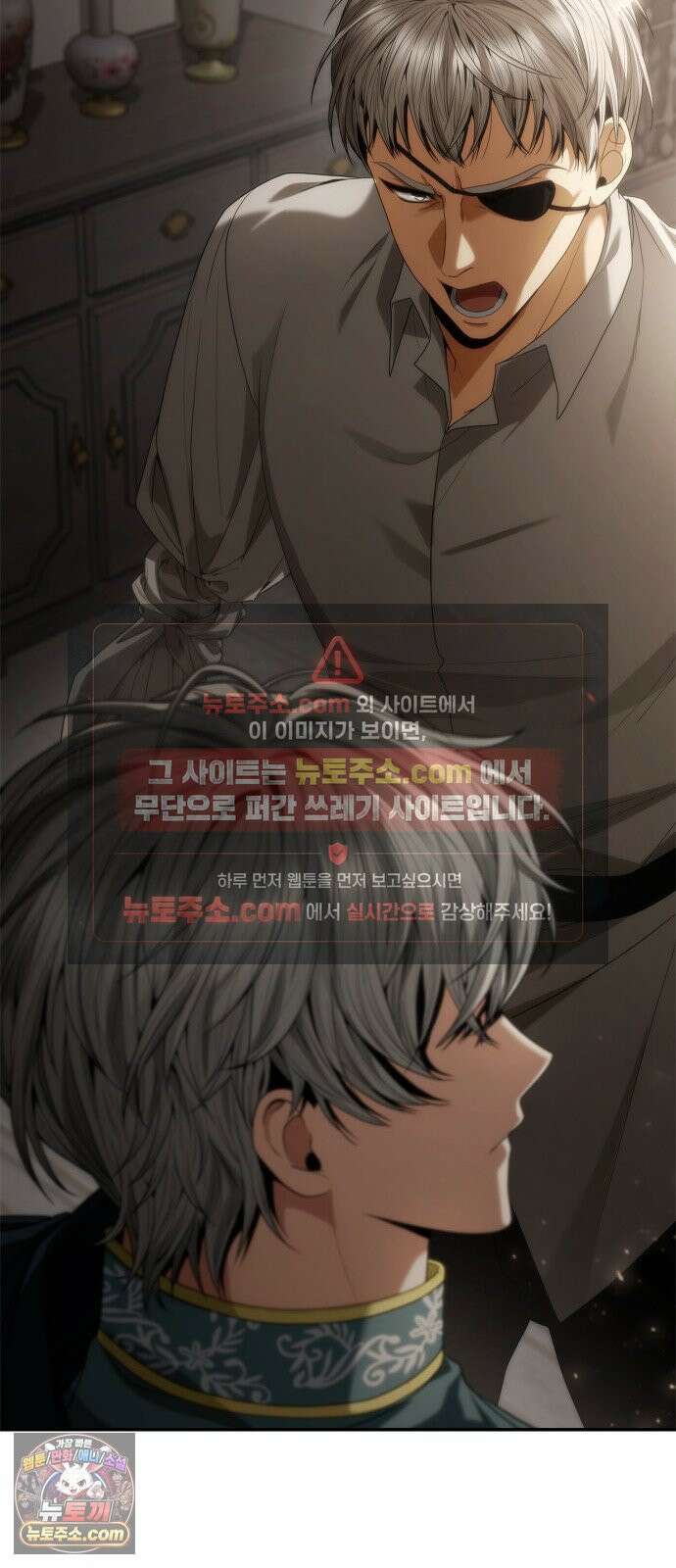 언니, 이번 생엔 내가 왕비야 196화 65