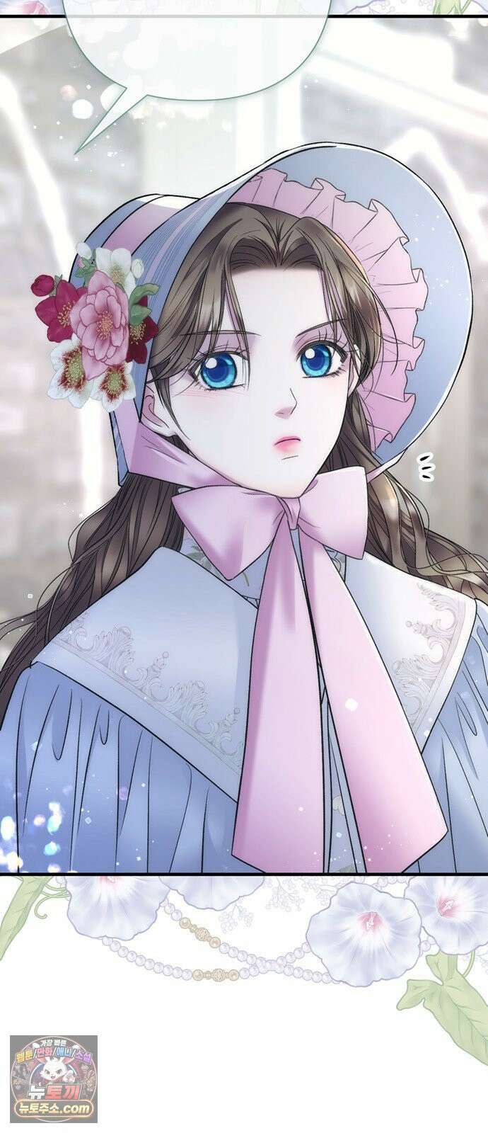 문제적 왕자님 145화 : 안녕, 안녕 11