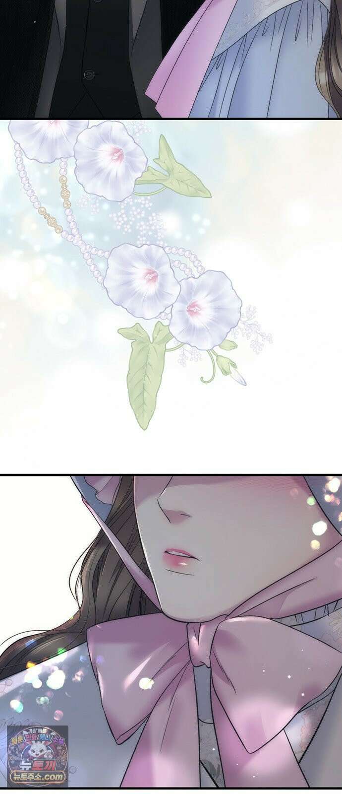 문제적 왕자님 145화 : 안녕, 안녕 13