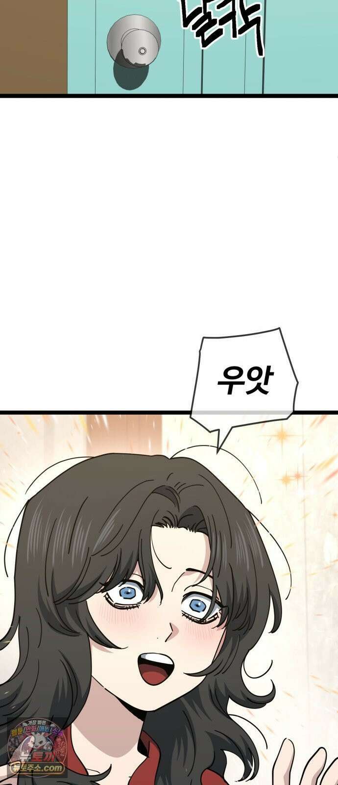 무직백수 계백순 멋진 어른 (1) 8