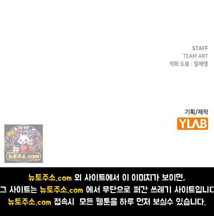 무직백수 계백순 멋진 어른 (1) 45