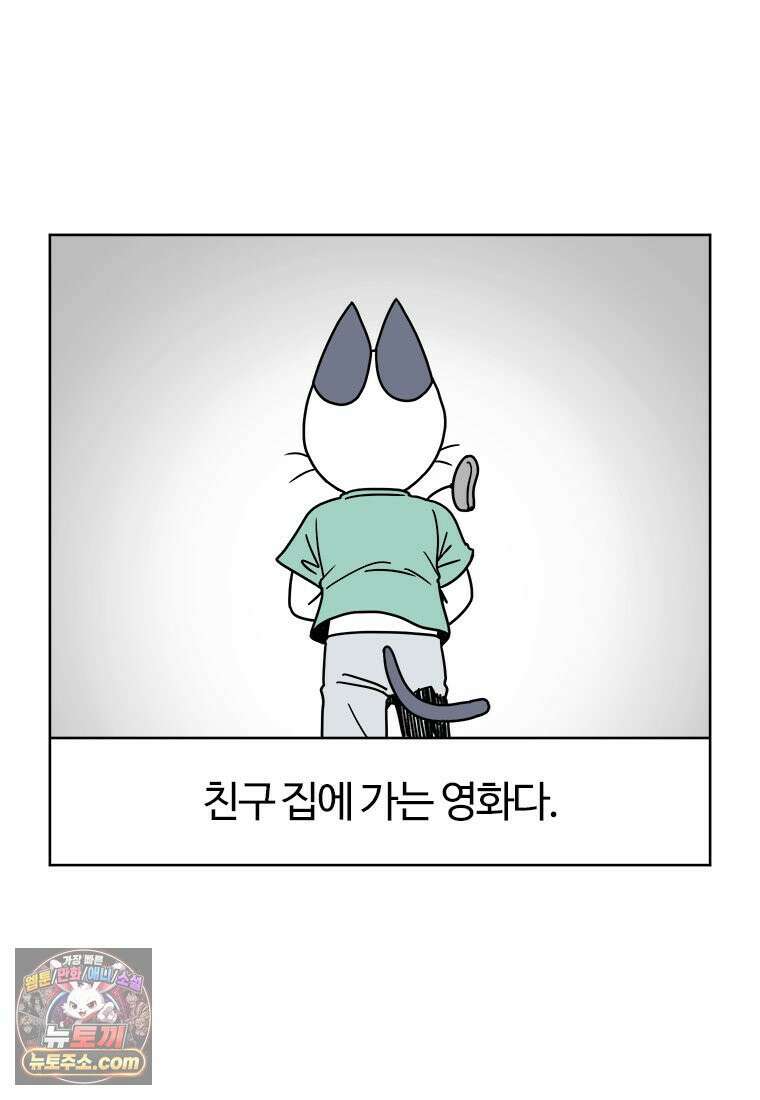 부기영화 356화． 프로젝트 헤일메리 2