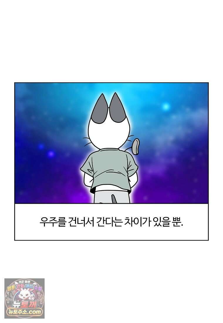 부기영화 356화． 프로젝트 헤일메리 3