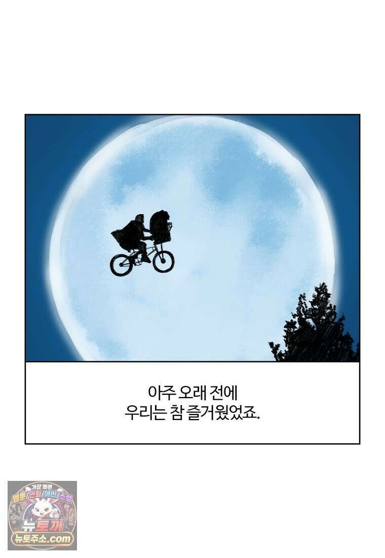 부기영화 356화． 프로젝트 헤일메리 44