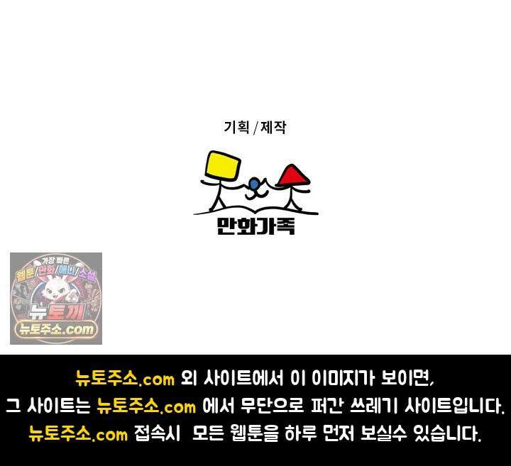 부기영화 356화． 프로젝트 헤일메리 49