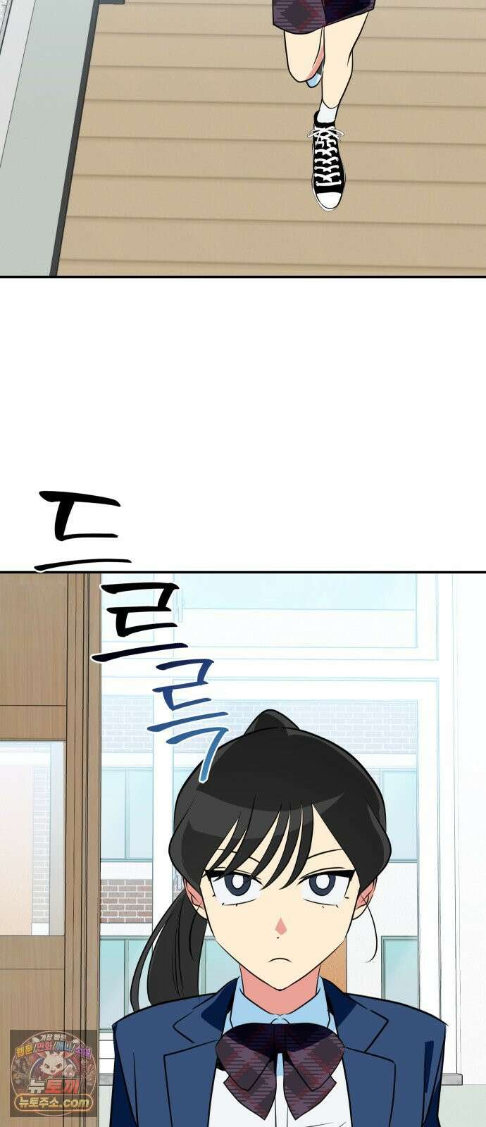 세이브 디 어스! 45화． 변광성(3) 9
