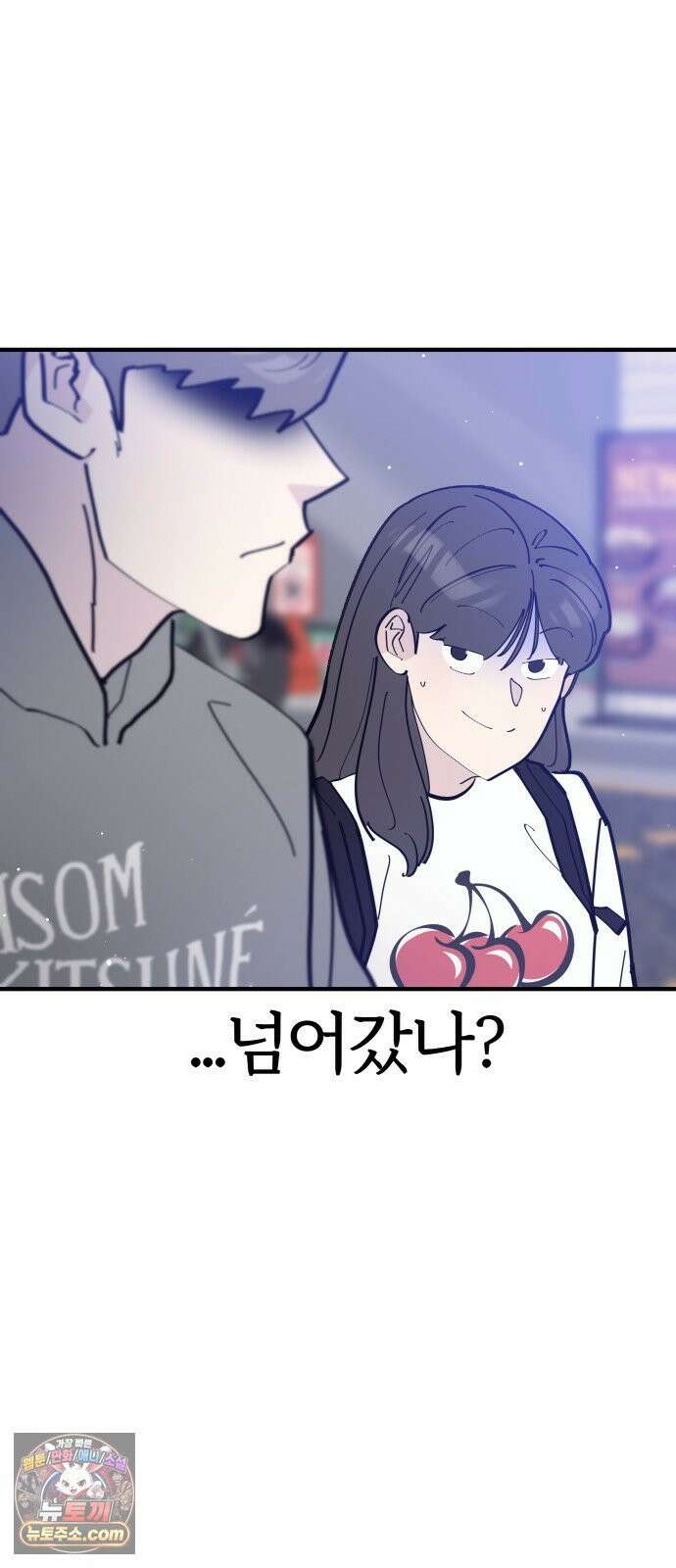 반에 꼭 있는 애 10이 되고 싶은 7의 여자 2 29