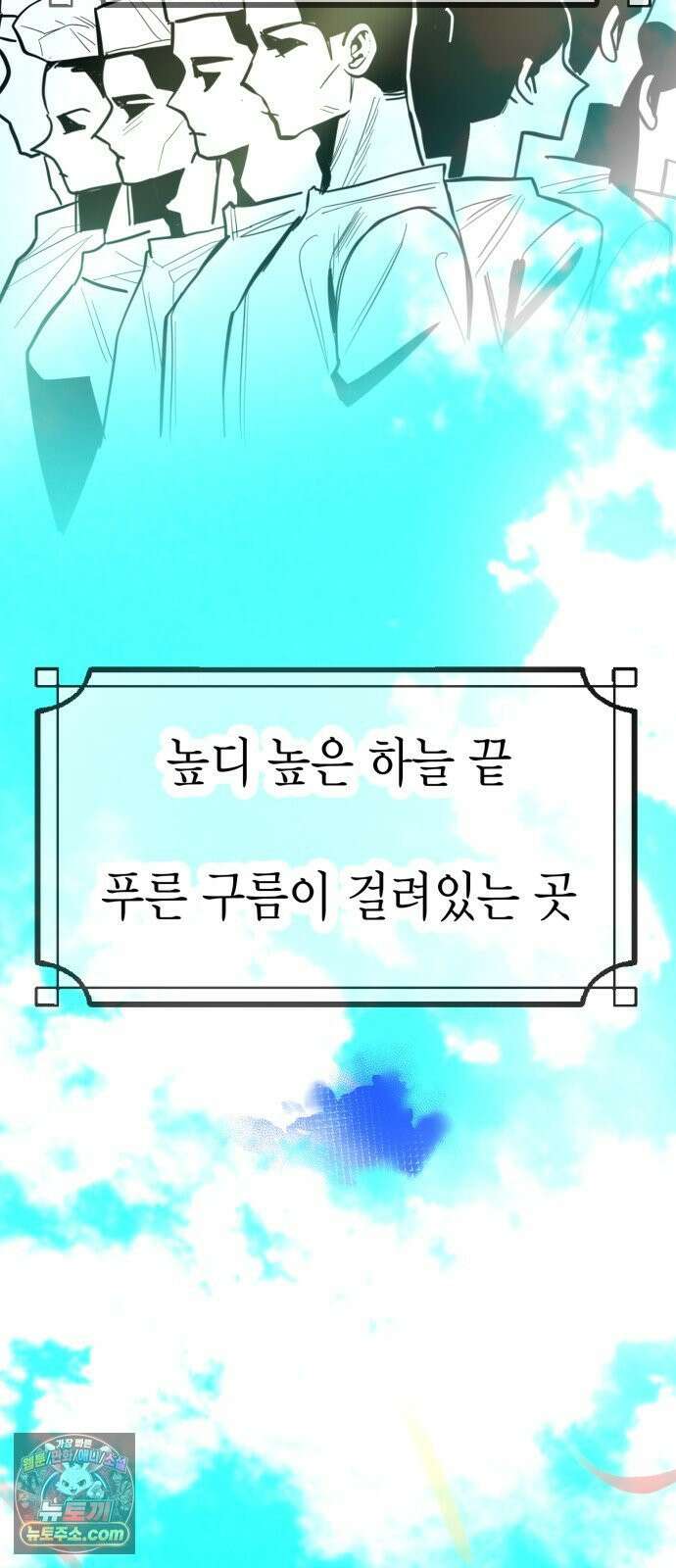 설탕에 곁들인 로맨스 47 다뤄본 재료, 돌고래가 잘 가져갔나봐 3