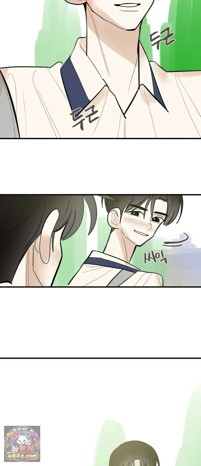 설탕에 곁들인 로맨스 47 다뤄본 재료, 돌고래가 잘 가져갔나봐 15