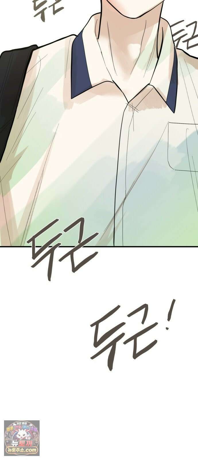 설탕에 곁들인 로맨스 47 다뤄본 재료, 돌고래가 잘 가져갔나봐 17