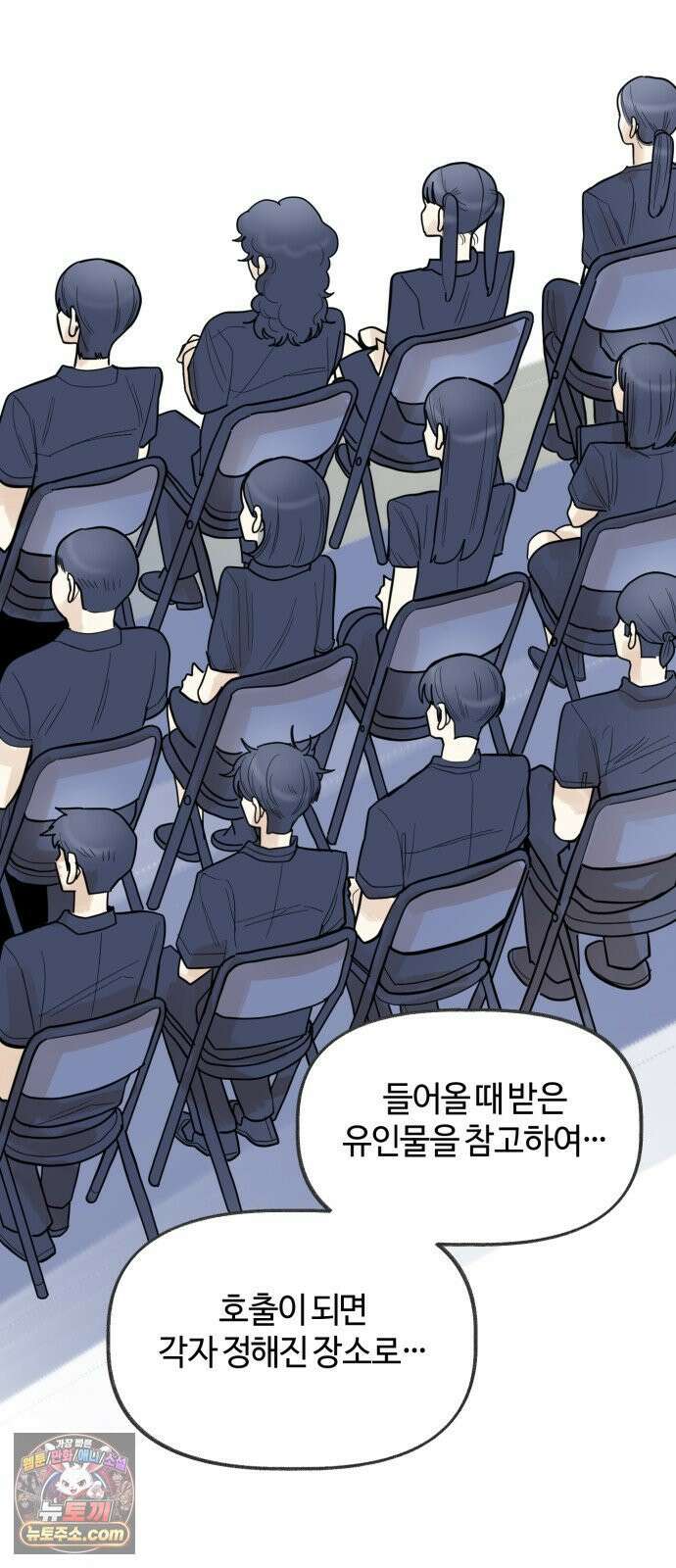 설탕에 곁들인 로맨스 47 다뤄본 재료, 돌고래가 잘 가져갔나봐 21