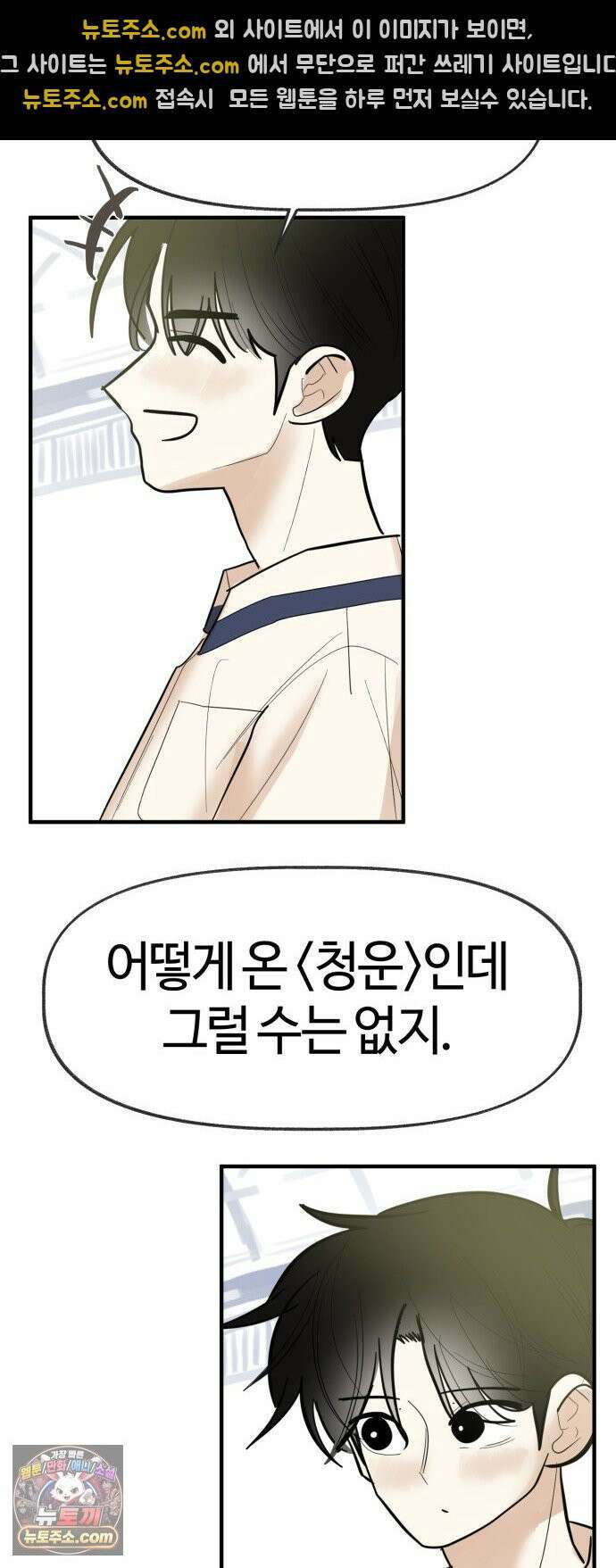 설탕에 곁들인 로맨스 47 다뤄본 재료, 돌고래가 잘 가져갔나봐 31
