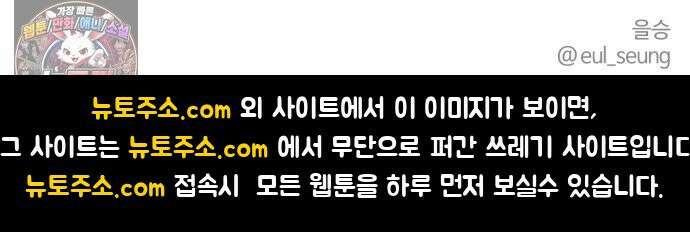 설탕에 곁들인 로맨스 47 다뤄본 재료, 돌고래가 잘 가져갔나봐 60