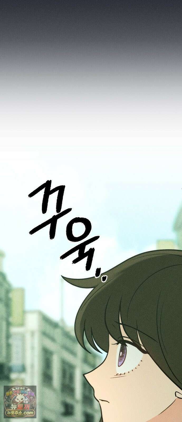 클래스메이트 41화 교차 3