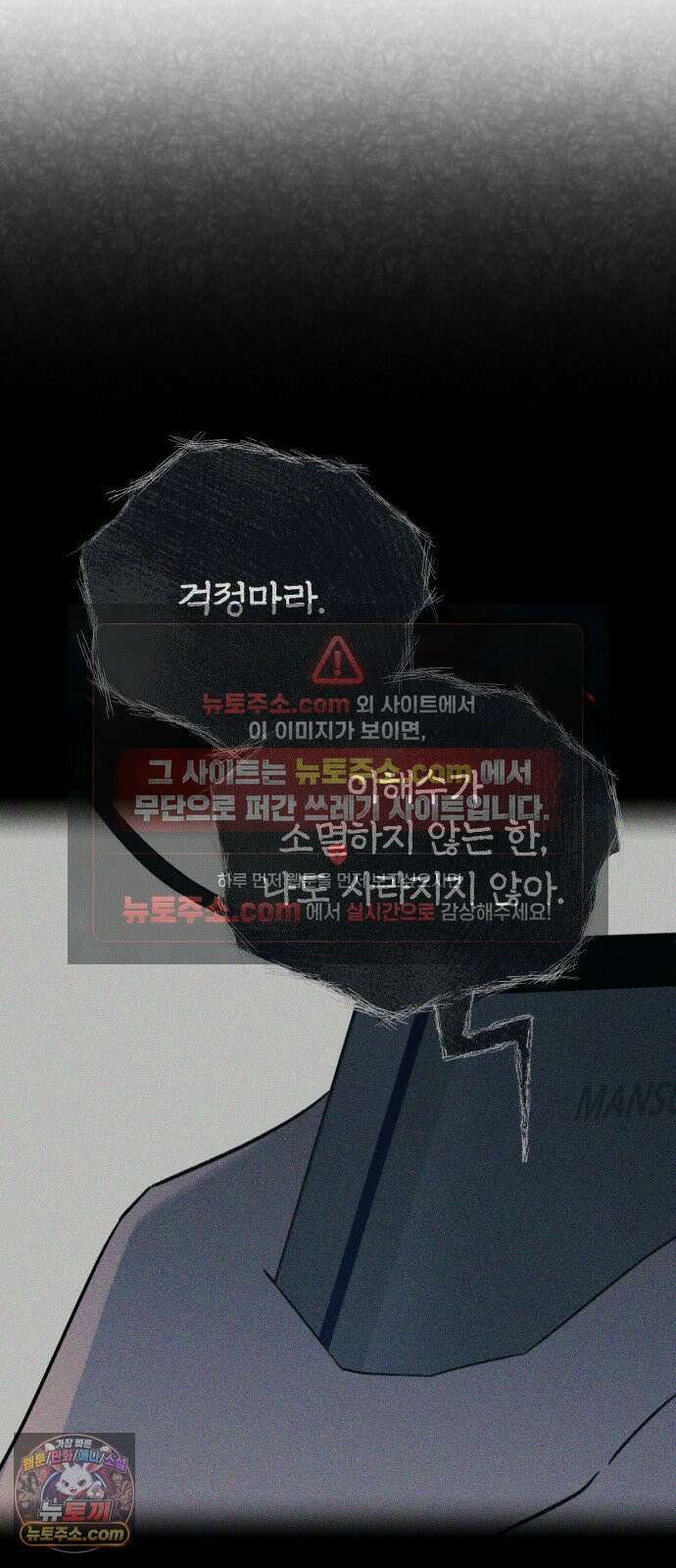 클래스메이트 41화 교차 8