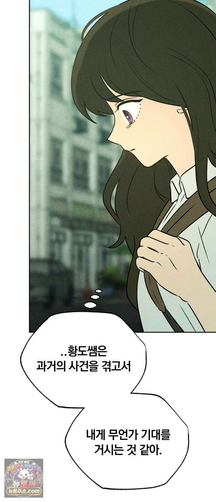 클래스메이트 41화 교차 11