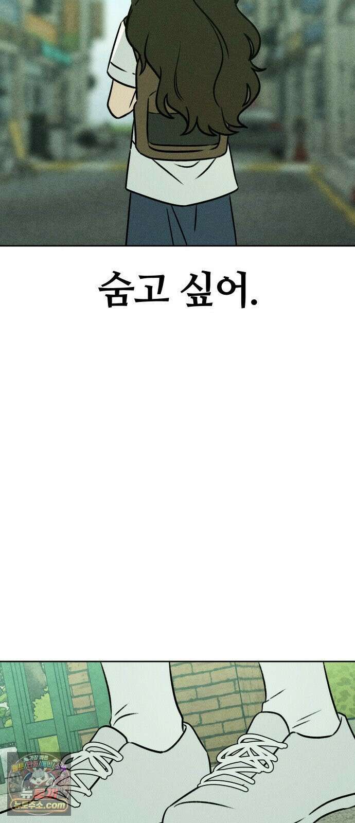 클래스메이트 41화 교차 13