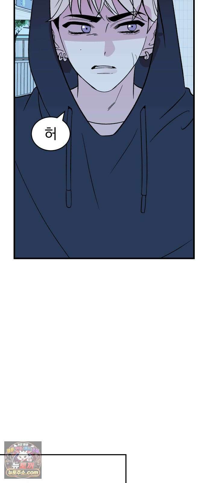 설레는 소리 35화 8