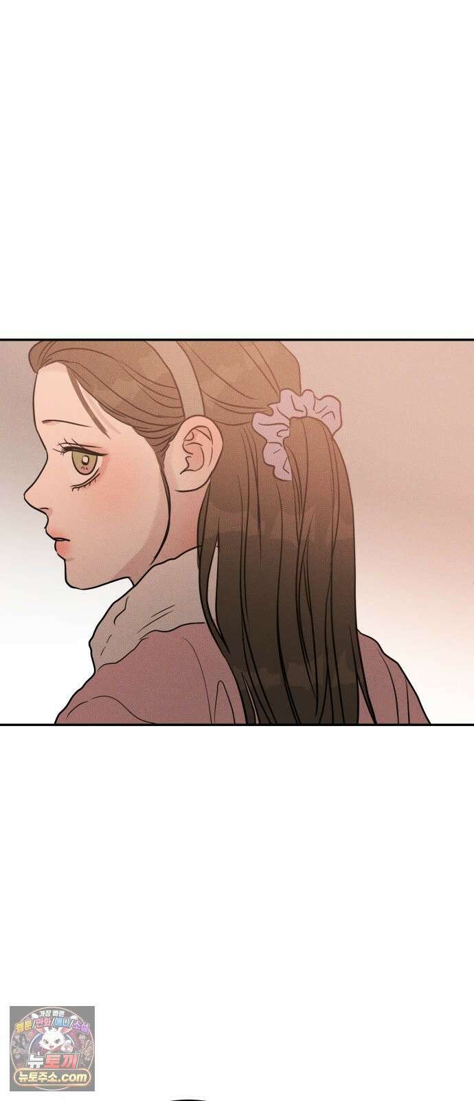 불순물 연애 38화 7