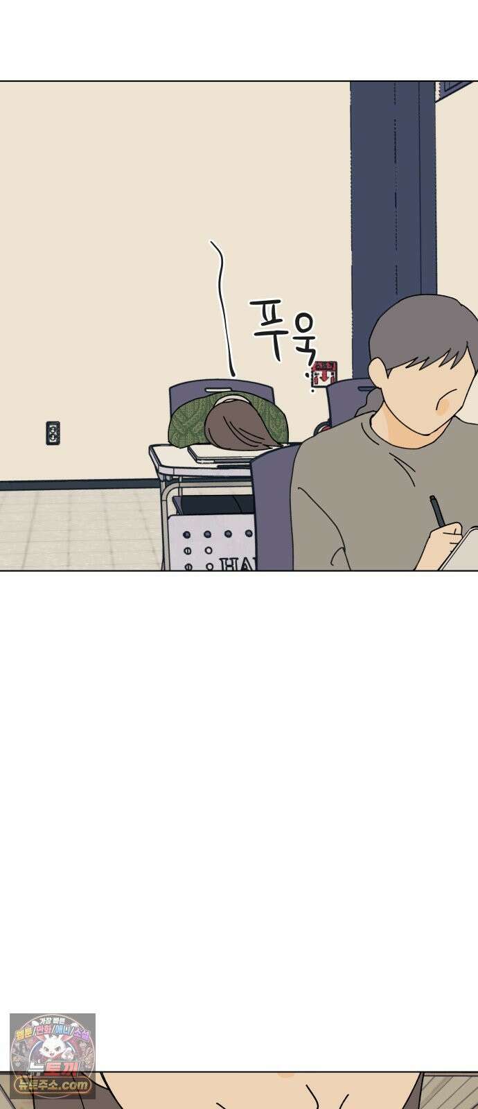 사리네 보석함 89화 8