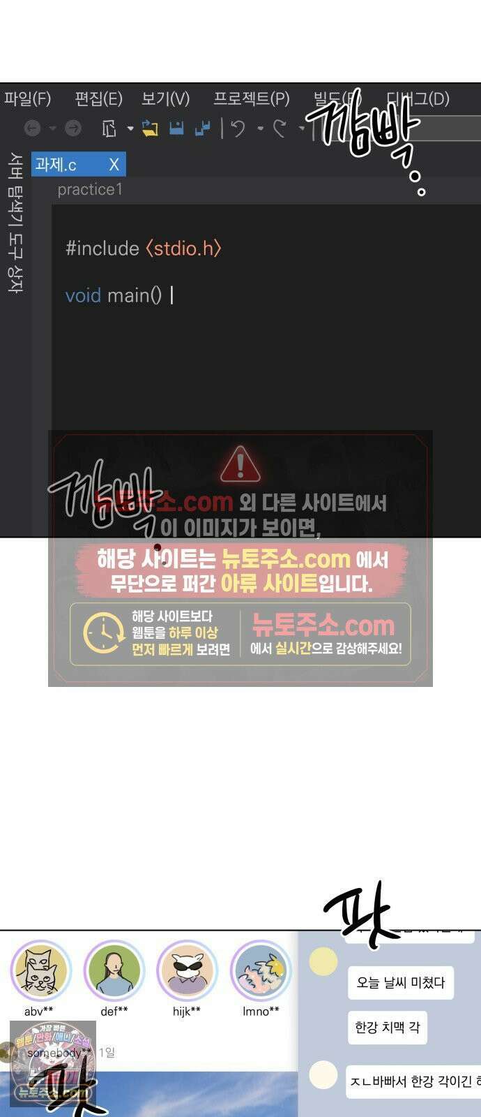 사리네 보석함 89화 11