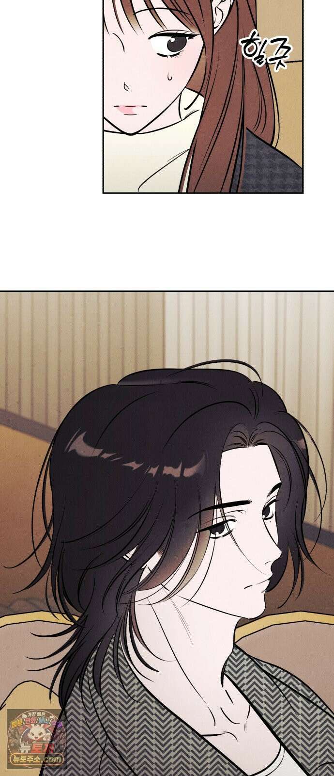 불 빌려드릴까요? 88화 5