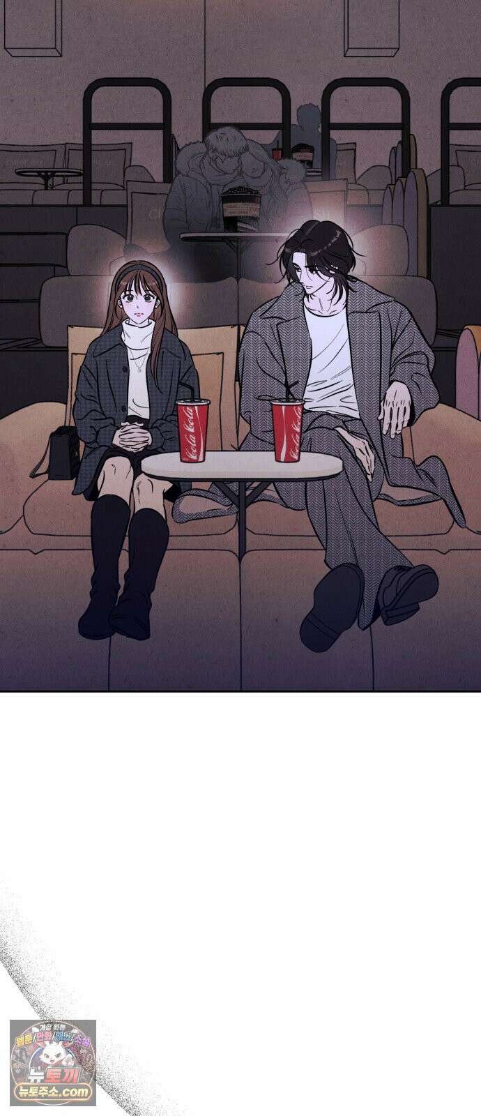 불 빌려드릴까요? 88화 10