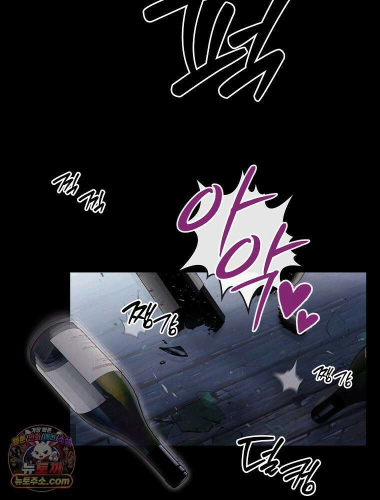칸나는 어떠한 결심을 했다 [19세 완전판] 3_하룻밤 새에 대체 무슨 일들이． 3