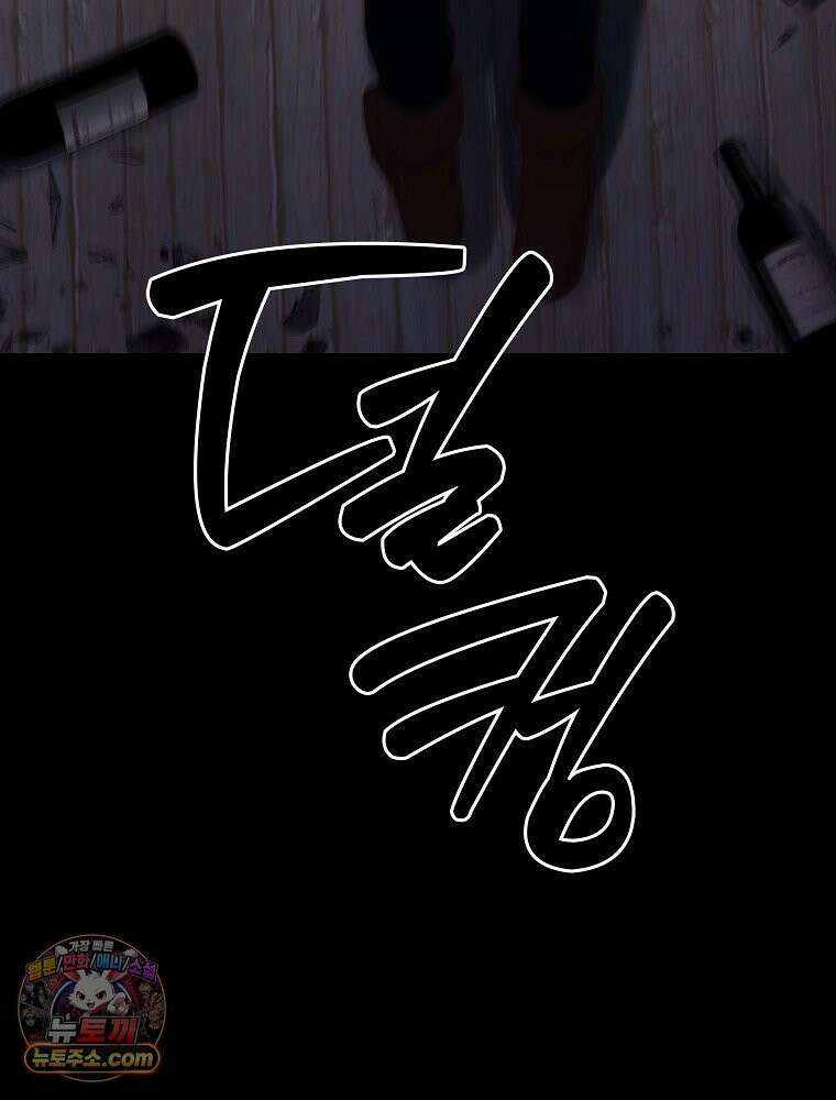 칸나는 어떠한 결심을 했다 [19세 완전판] 3_하룻밤 새에 대체 무슨 일들이． 7