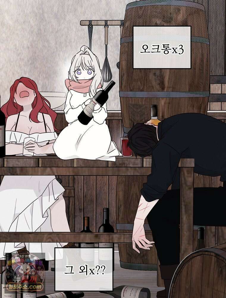 칸나는 어떠한 결심을 했다 [19세 완전판] 3_하룻밤 새에 대체 무슨 일들이． 10