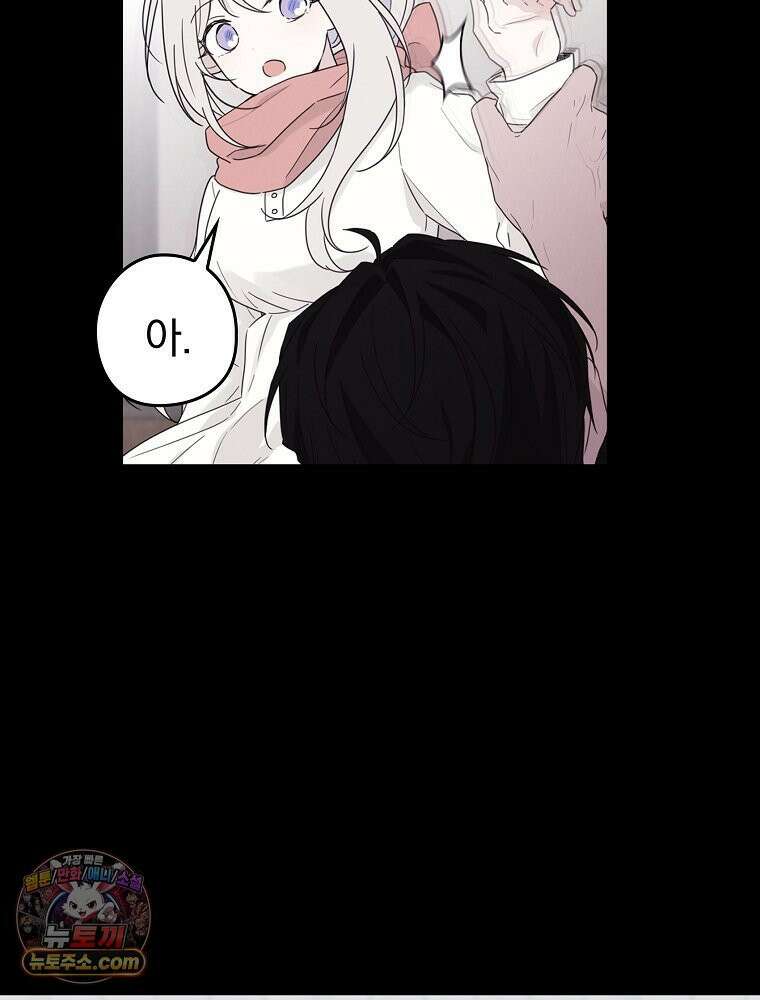 칸나는 어떠한 결심을 했다 [19세 완전판] 3_하룻밤 새에 대체 무슨 일들이． 32