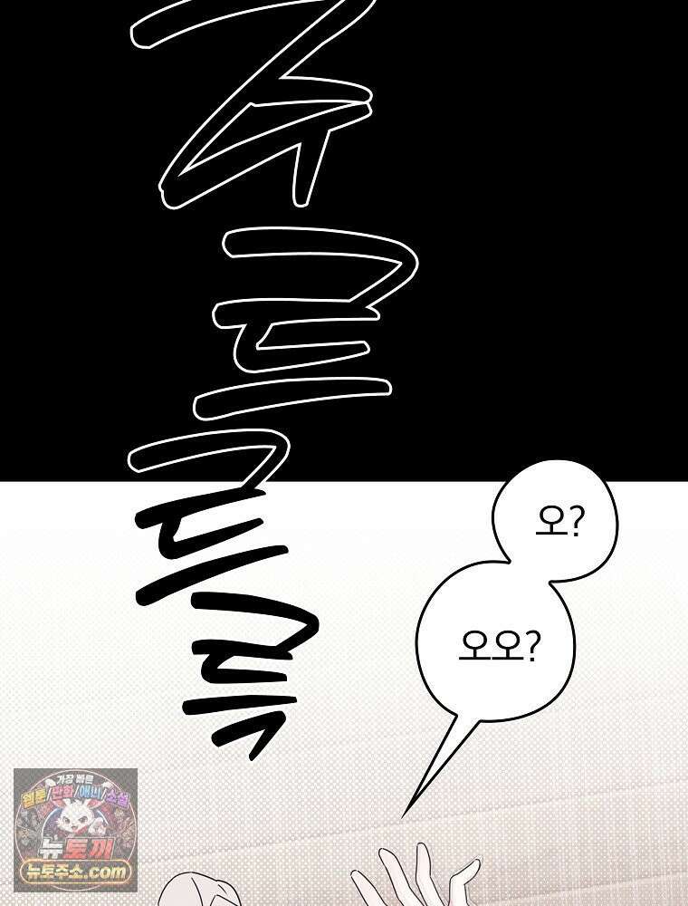 칸나는 어떠한 결심을 했다 [19세 완전판] 3_하룻밤 새에 대체 무슨 일들이． 42
