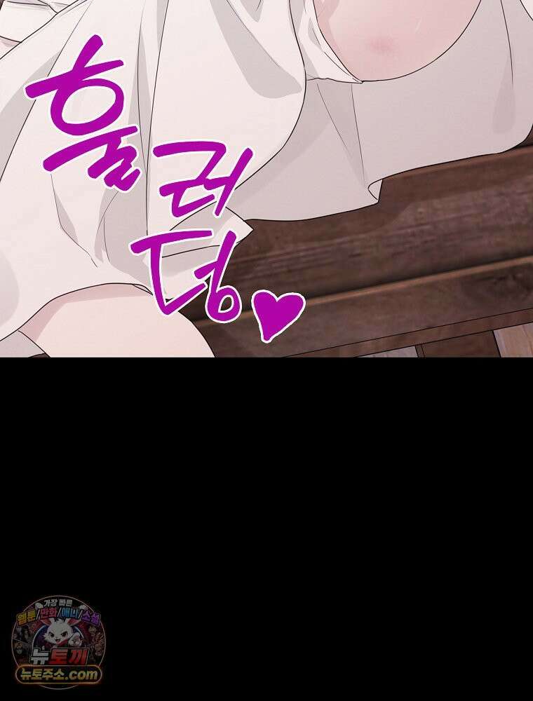 칸나는 어떠한 결심을 했다 [19세 완전판] 3_하룻밤 새에 대체 무슨 일들이． 44