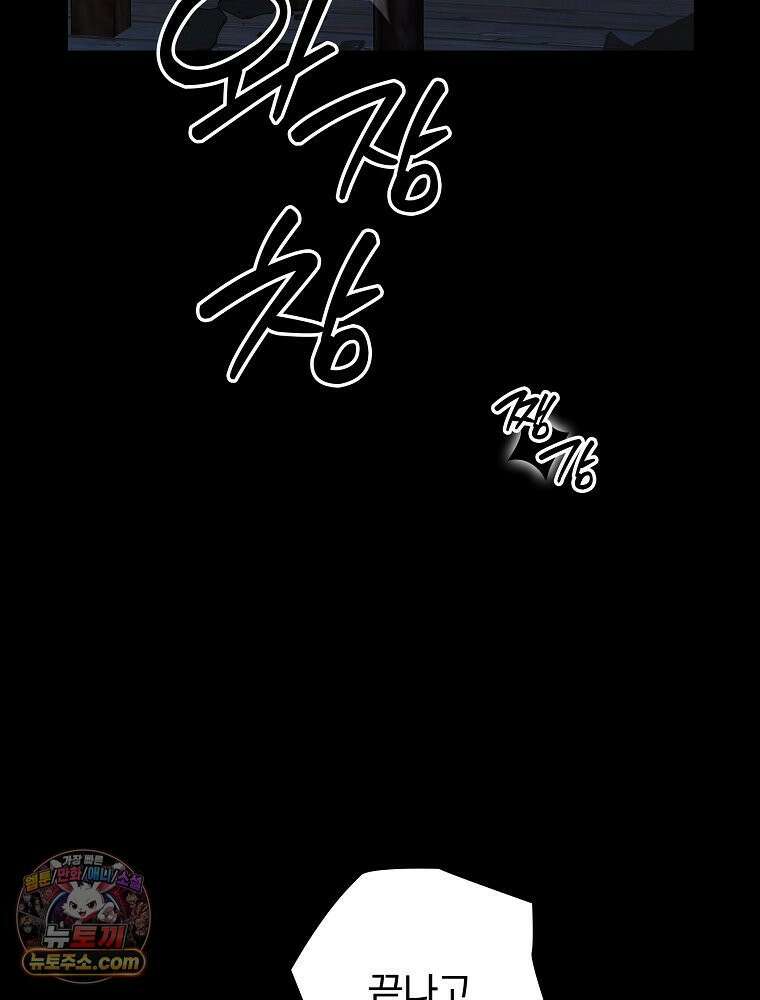 칸나는 어떠한 결심을 했다 [19세 완전판] 3_하룻밤 새에 대체 무슨 일들이． 52