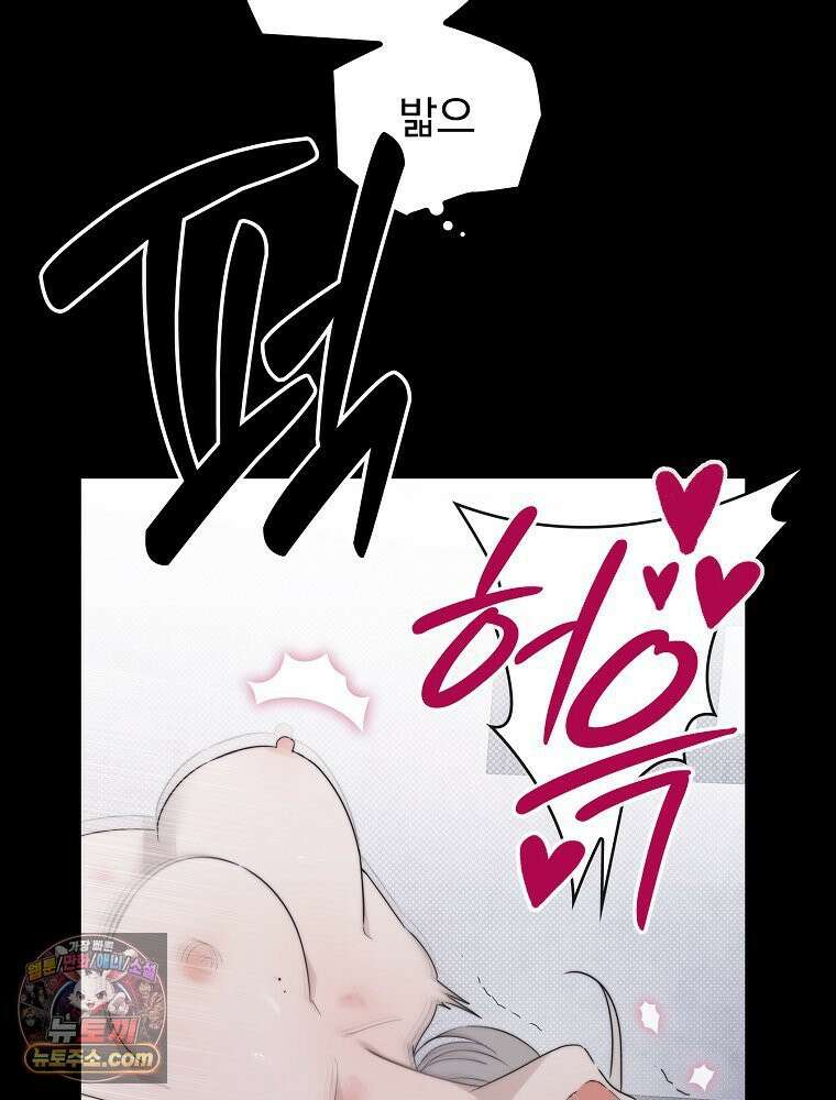 칸나는 어떠한 결심을 했다 [19세 완전판] 3_하룻밤 새에 대체 무슨 일들이． 55