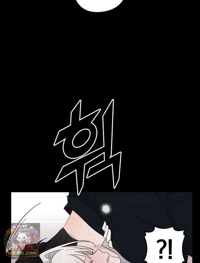 칸나는 어떠한 결심을 했다 [19세 완전판] 3_하룻밤 새에 대체 무슨 일들이． 58