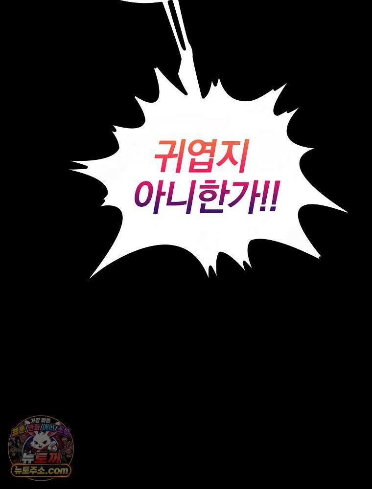 칸나는 어떠한 결심을 했다 [19세 완전판] 3_하룻밤 새에 대체 무슨 일들이． 66