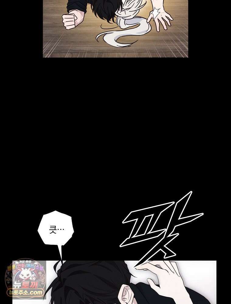 칸나는 어떠한 결심을 했다 [19세 완전판] 3_하룻밤 새에 대체 무슨 일들이． 68