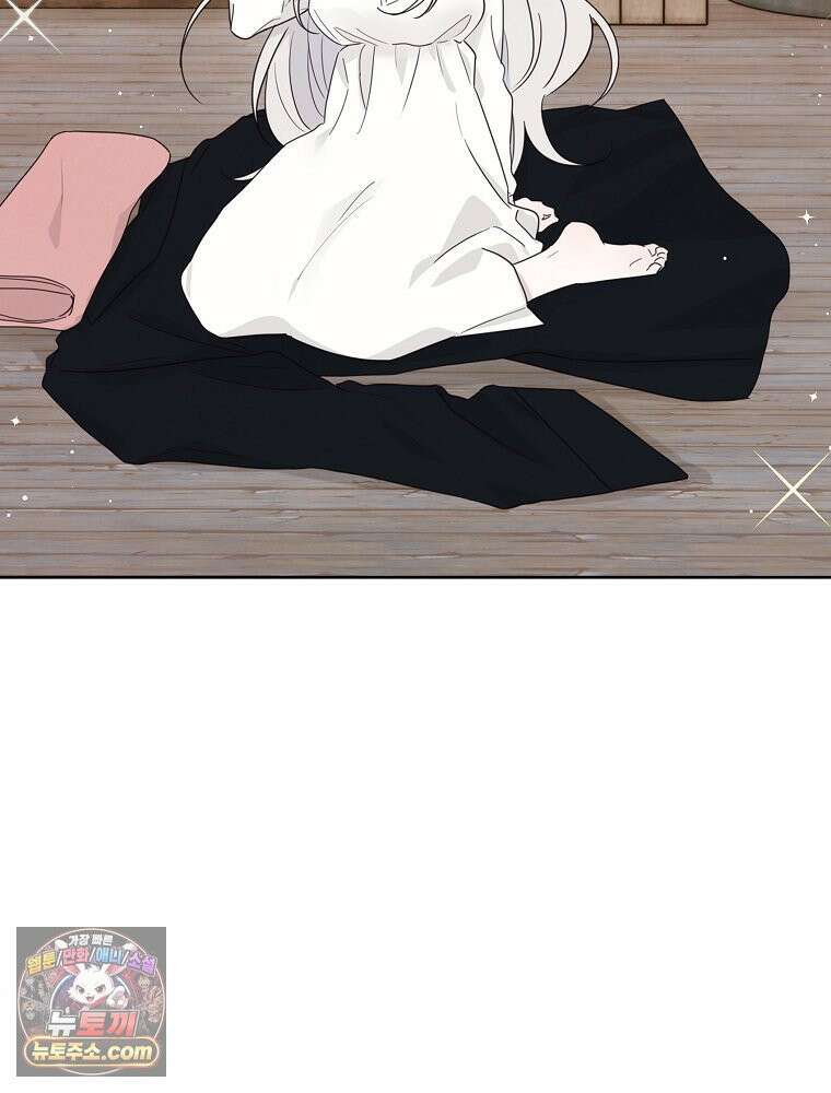 칸나는 어떠한 결심을 했다 [19세 완전판] 3_하룻밤 새에 대체 무슨 일들이． 82