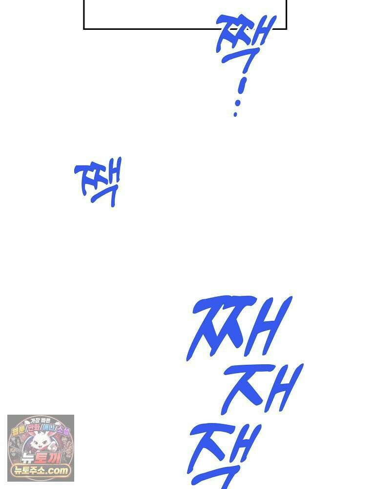칸나는 어떠한 결심을 했다 [19세 완전판] 3_하룻밤 새에 대체 무슨 일들이． 87
