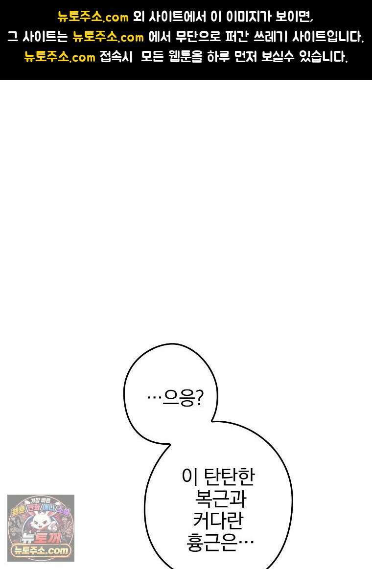 칸나는 어떠한 결심을 했다 [19세 완전판] 9_또 그렇게 되었다． 1