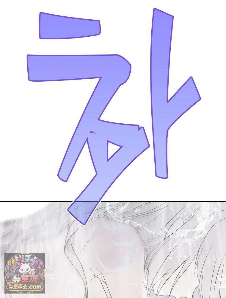 칸나는 어떠한 결심을 했다 [19세 완전판] 9_또 그렇게 되었다． 6