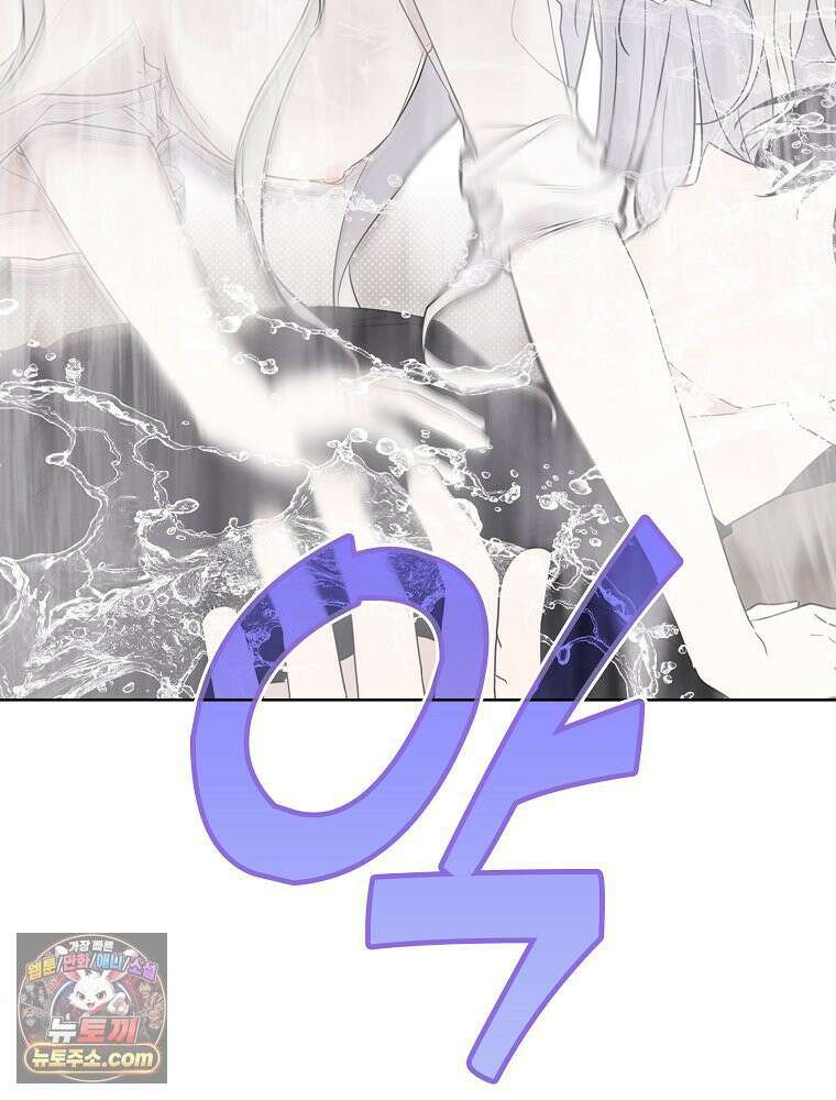 칸나는 어떠한 결심을 했다 [19세 완전판] 9_또 그렇게 되었다． 7