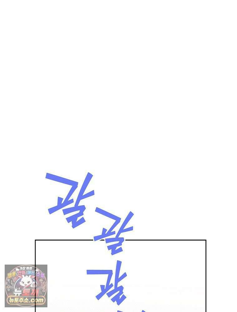 칸나는 어떠한 결심을 했다 [19세 완전판] 9_또 그렇게 되었다． 8