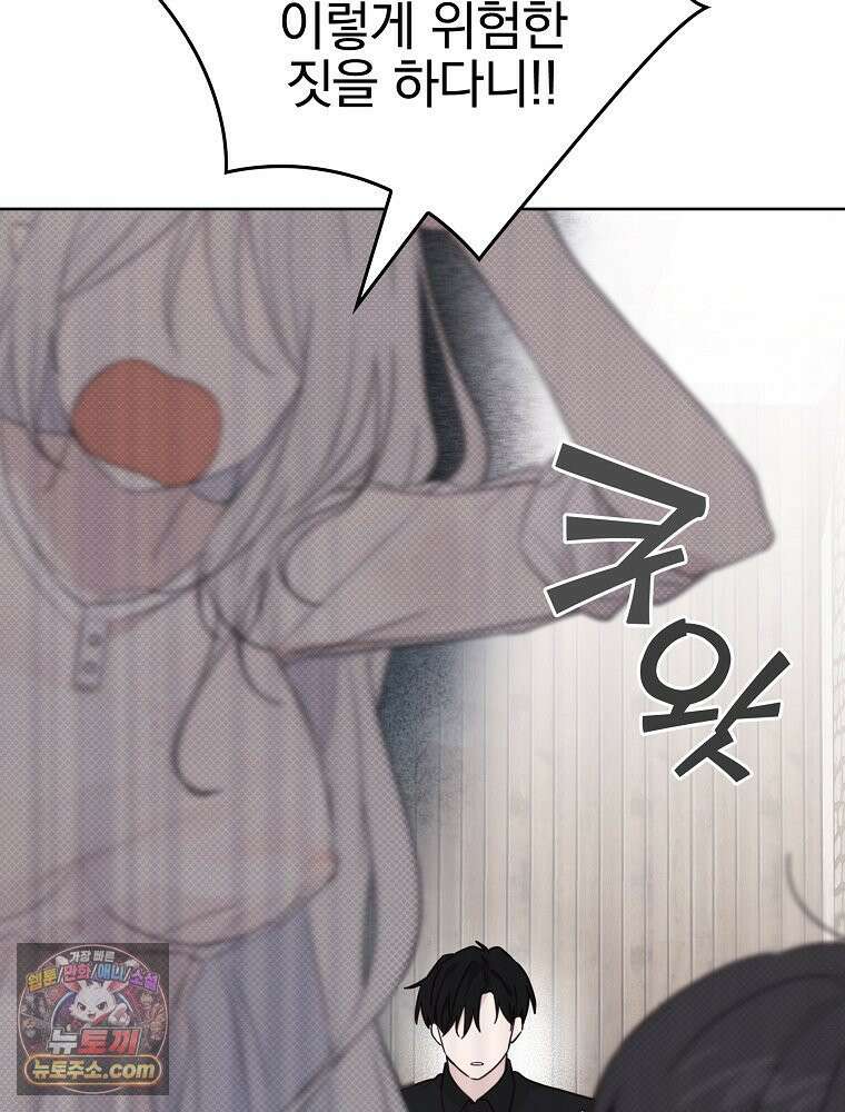 칸나는 어떠한 결심을 했다 [19세 완전판] 9_또 그렇게 되었다． 13