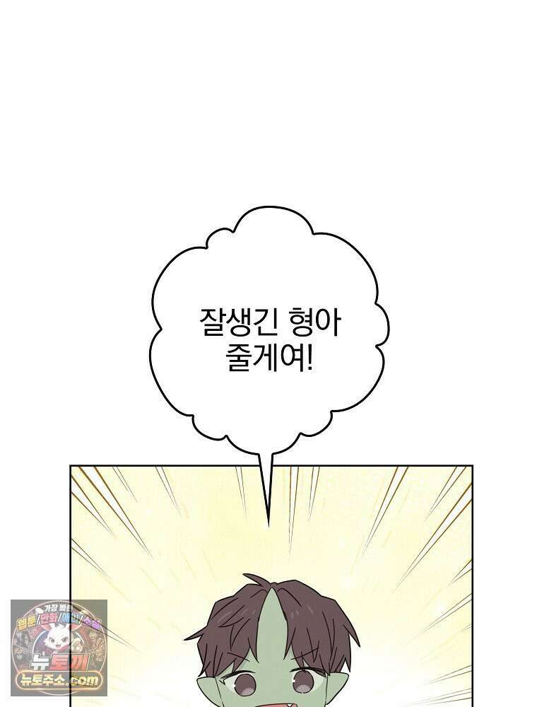 칸나는 어떠한 결심을 했다 [19세 완전판] 9_또 그렇게 되었다． 17