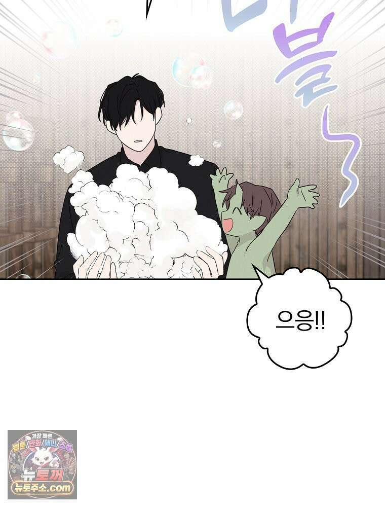 칸나는 어떠한 결심을 했다 [19세 완전판] 9_또 그렇게 되었다． 21