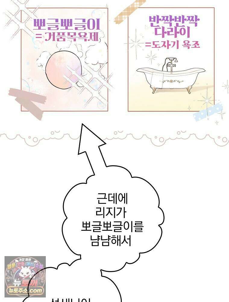 칸나는 어떠한 결심을 했다 [19세 완전판] 9_또 그렇게 되었다． 26