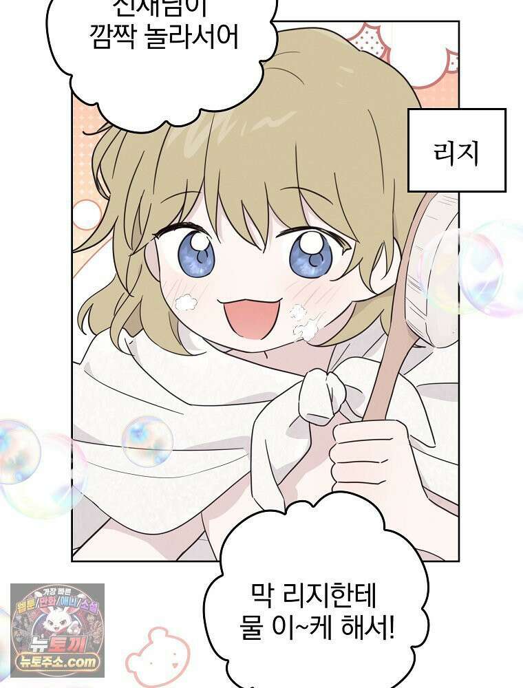 칸나는 어떠한 결심을 했다 [19세 완전판] 9_또 그렇게 되었다． 27