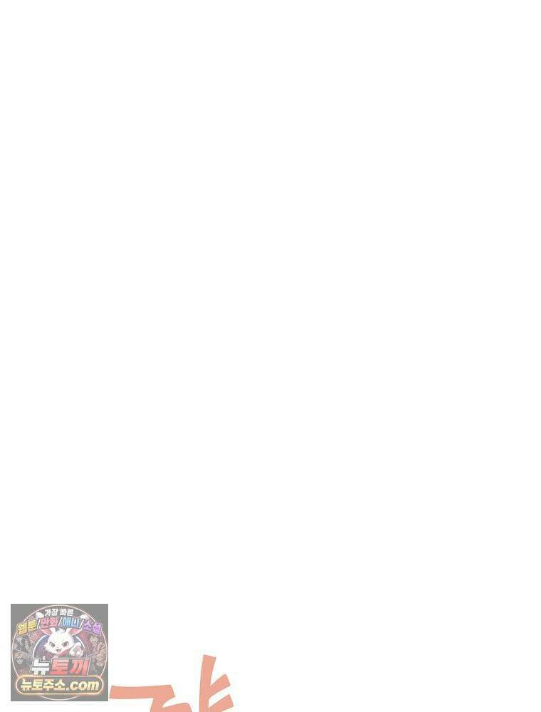 칸나는 어떠한 결심을 했다 [19세 완전판] 9_또 그렇게 되었다． 38